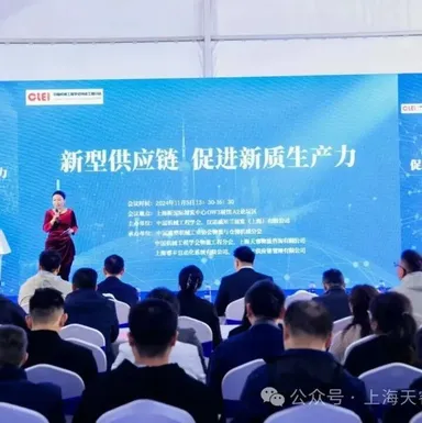 【会议篇】“智链物流，数创新质”物流技术创新论坛在沪成功举办