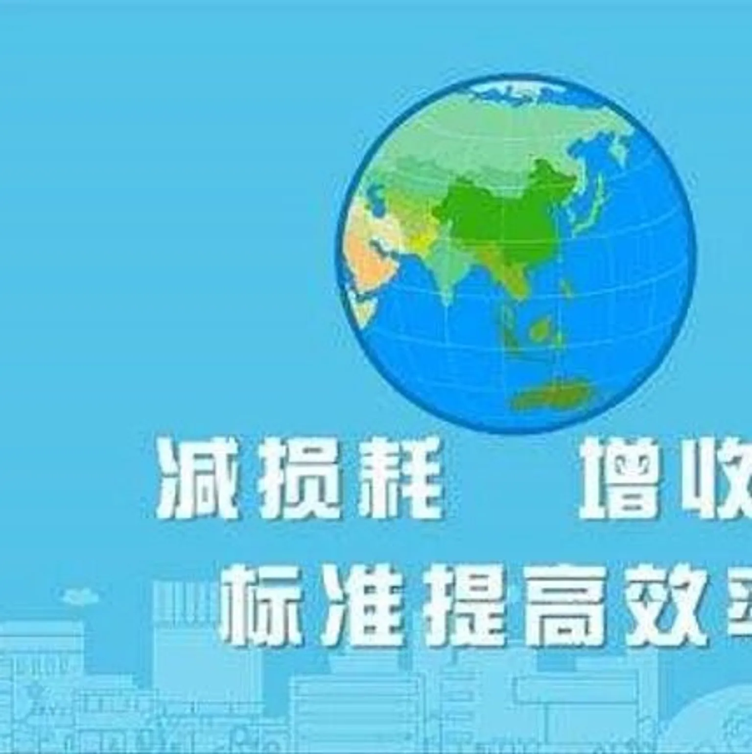 不看，为何做《SOP标准作业指导书》？