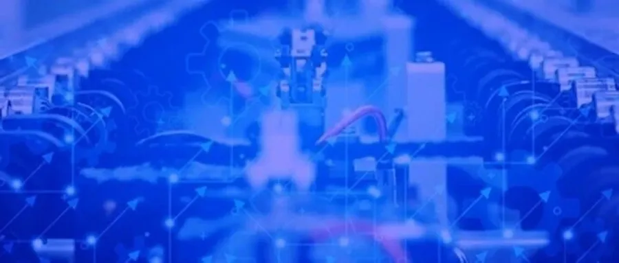 重磅会议 | 制造供应链新范式（2021年10月27日上海新国际博览中心）