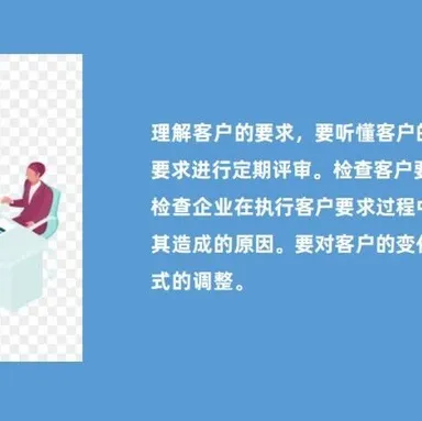 规范操作，理解客户要求 - MMOG/LE解读之【91】