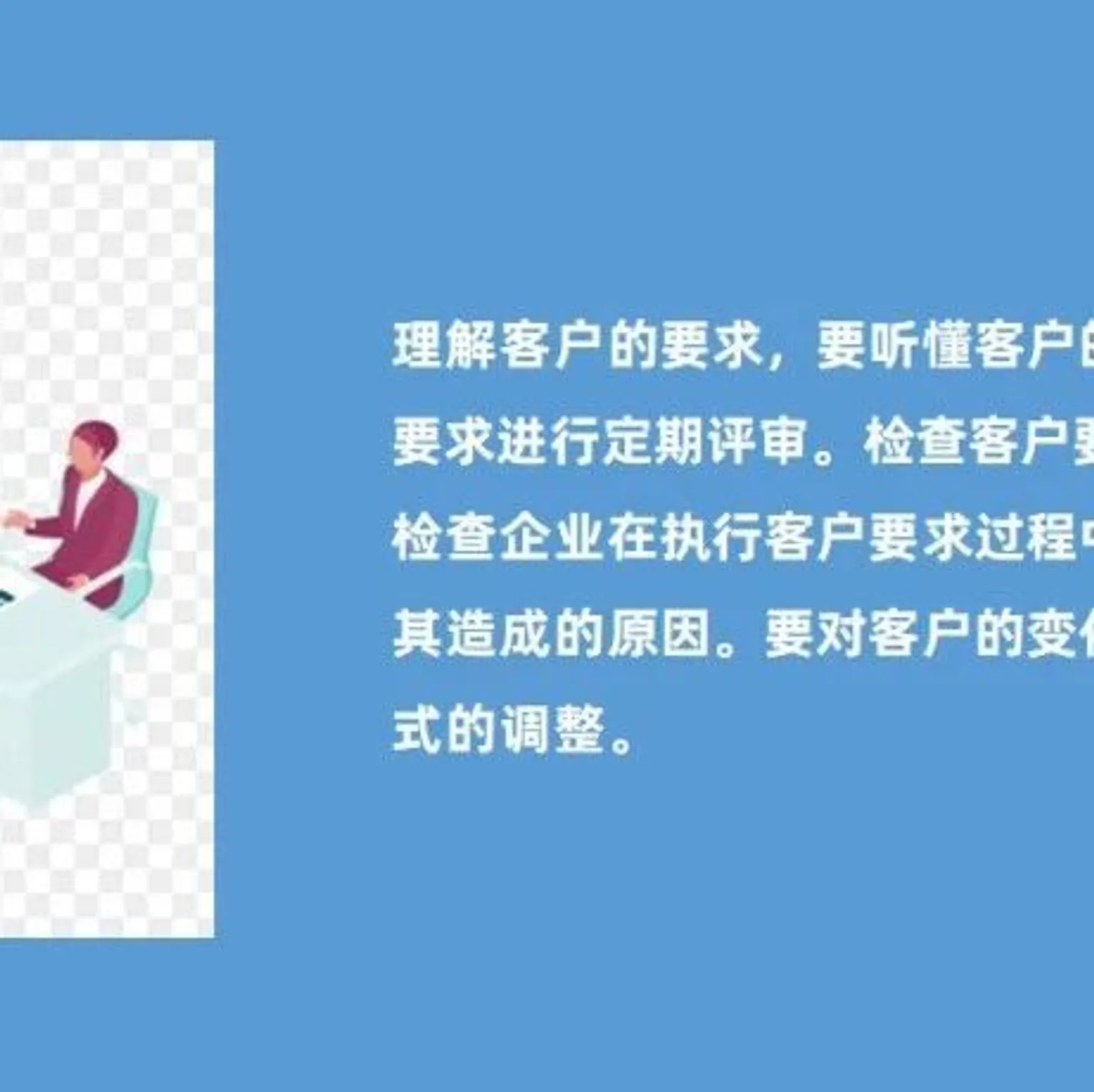 规范操作，理解客户要求 - MMOG/LE解读之【91】