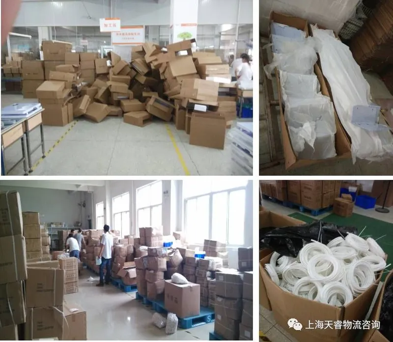 某制造企业·仓储物流优化