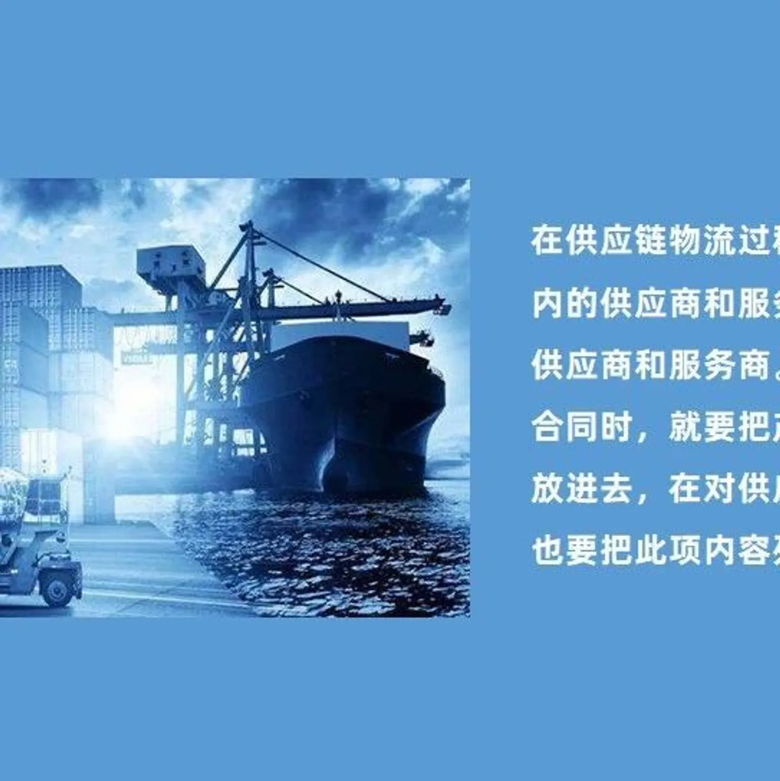 产品可追溯的要求不可中断 - MMOG/LE解读之【160】