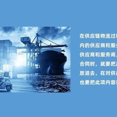 产品可追溯的要求不可中断 - MMOG/LE解读之【160】