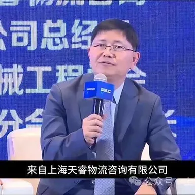 演讲视频 | 从供应链角度，物流技术装备企业出海有哪些经验借鉴