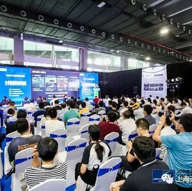 “企业智能供应链构建”研讨会成功召开