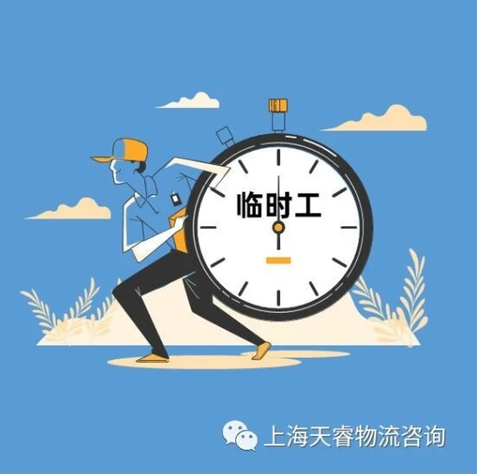 员工福利应符合国家法规 - MMOG/LE解读之【40】