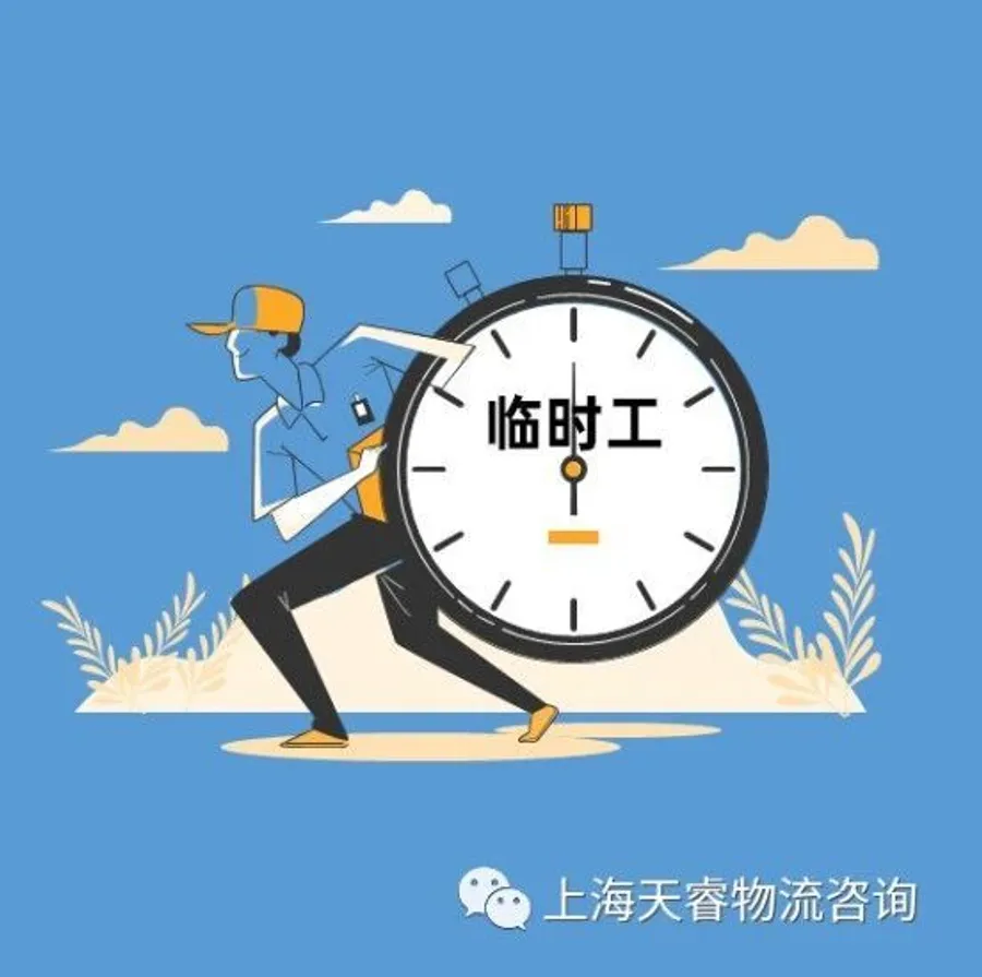 员工福利应符合国家法规 - MMOG/LE解读之【40】