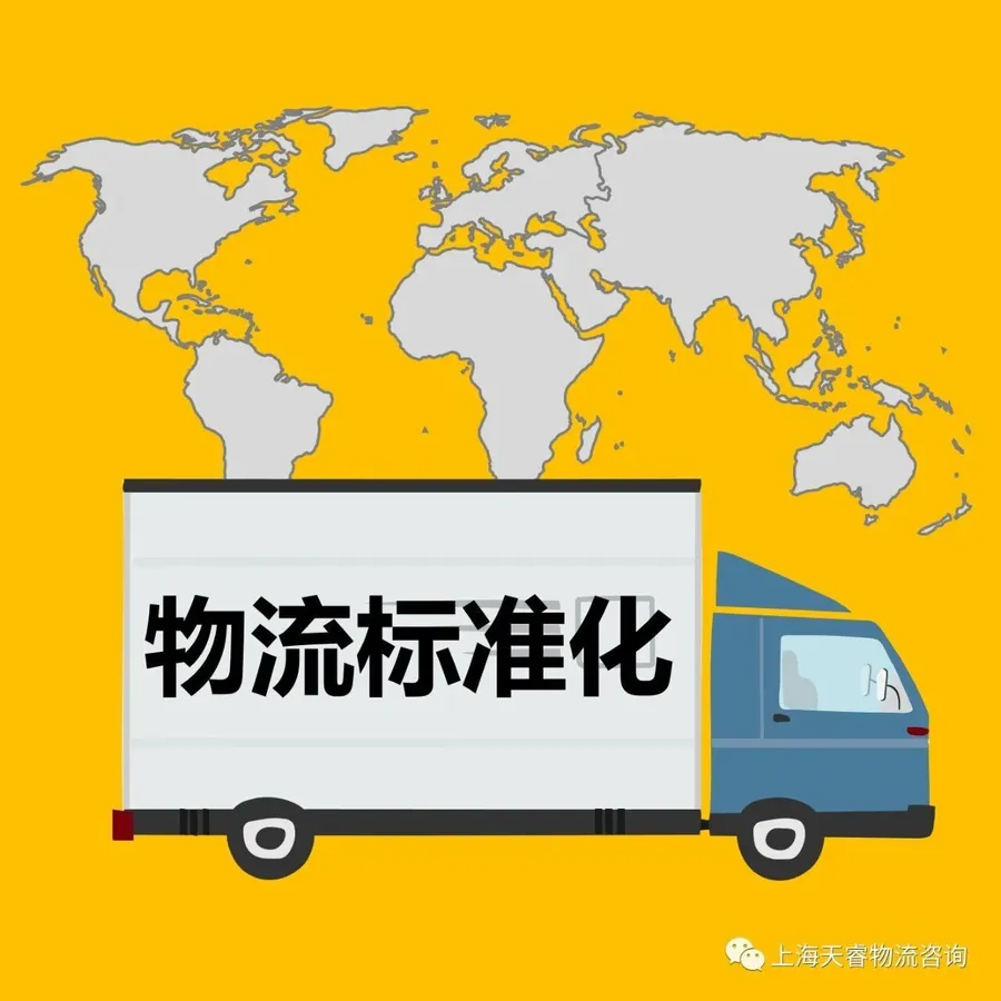 物流包装规划系列-3：包装尺寸与数量设计