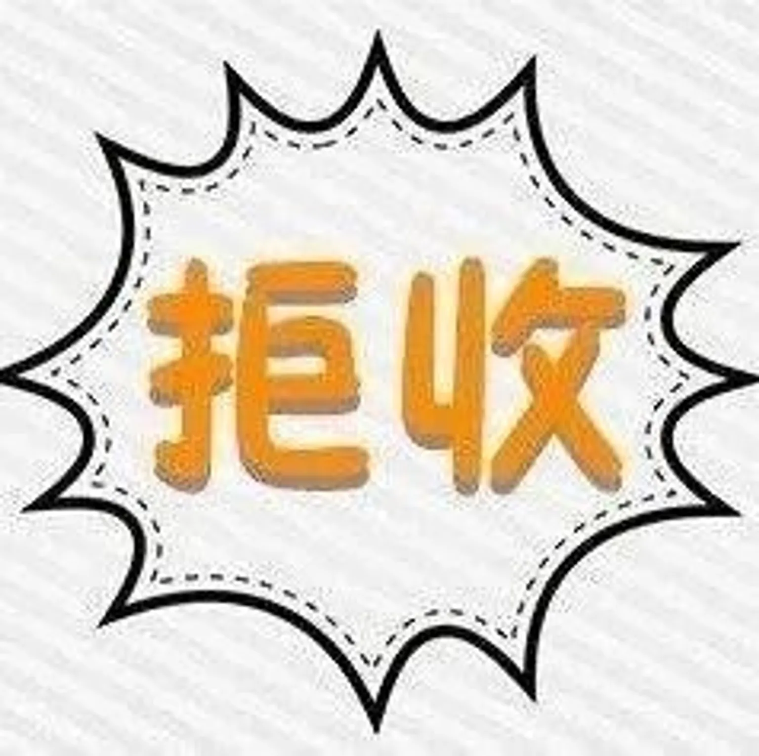 这些区域必须有- MMOG/LE解读之【136】