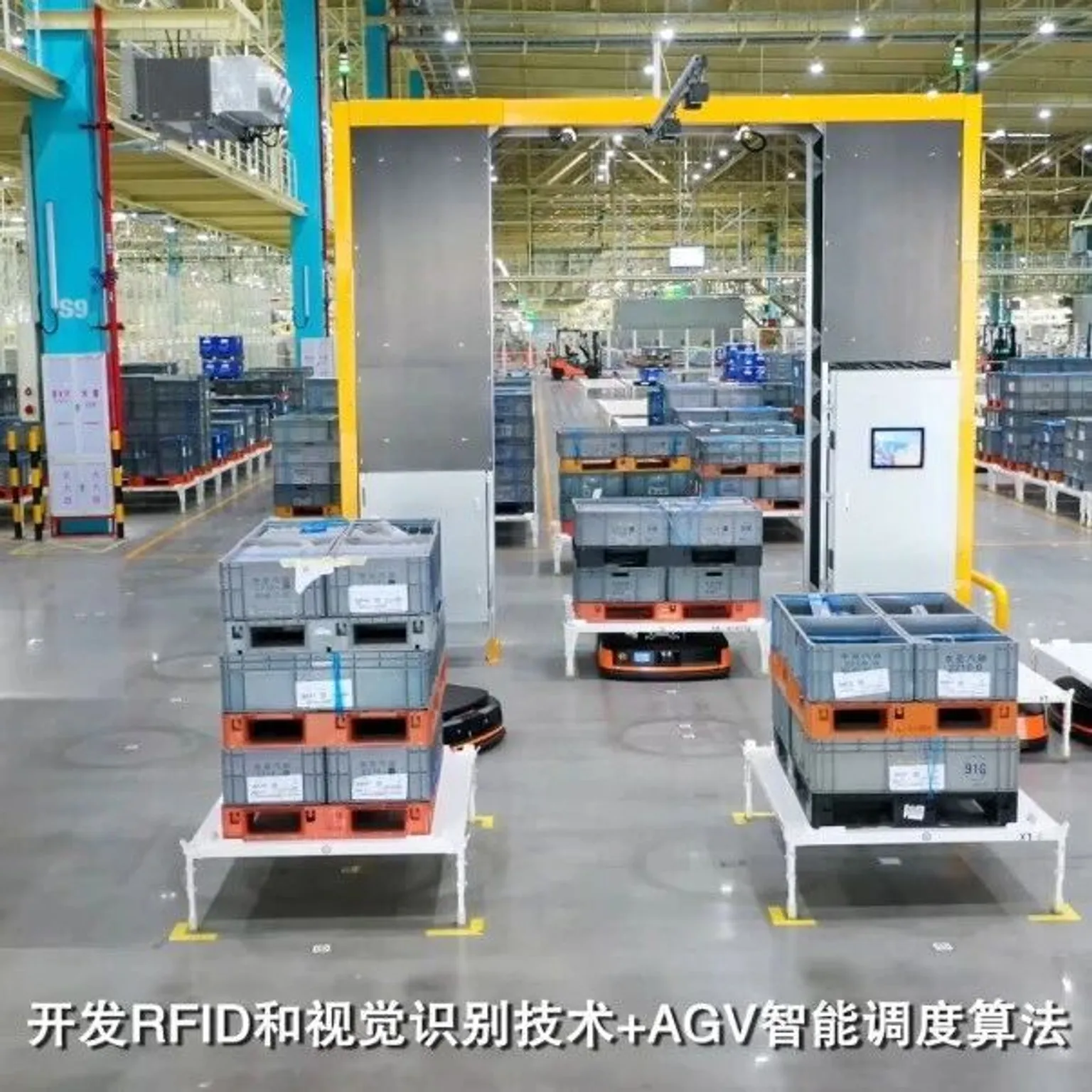 智能工厂物流运营管理的核心逻辑