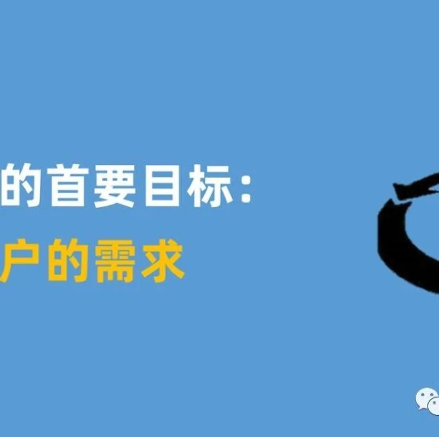 客户供应链绩效考核 - MMOG/LE解读之【7】