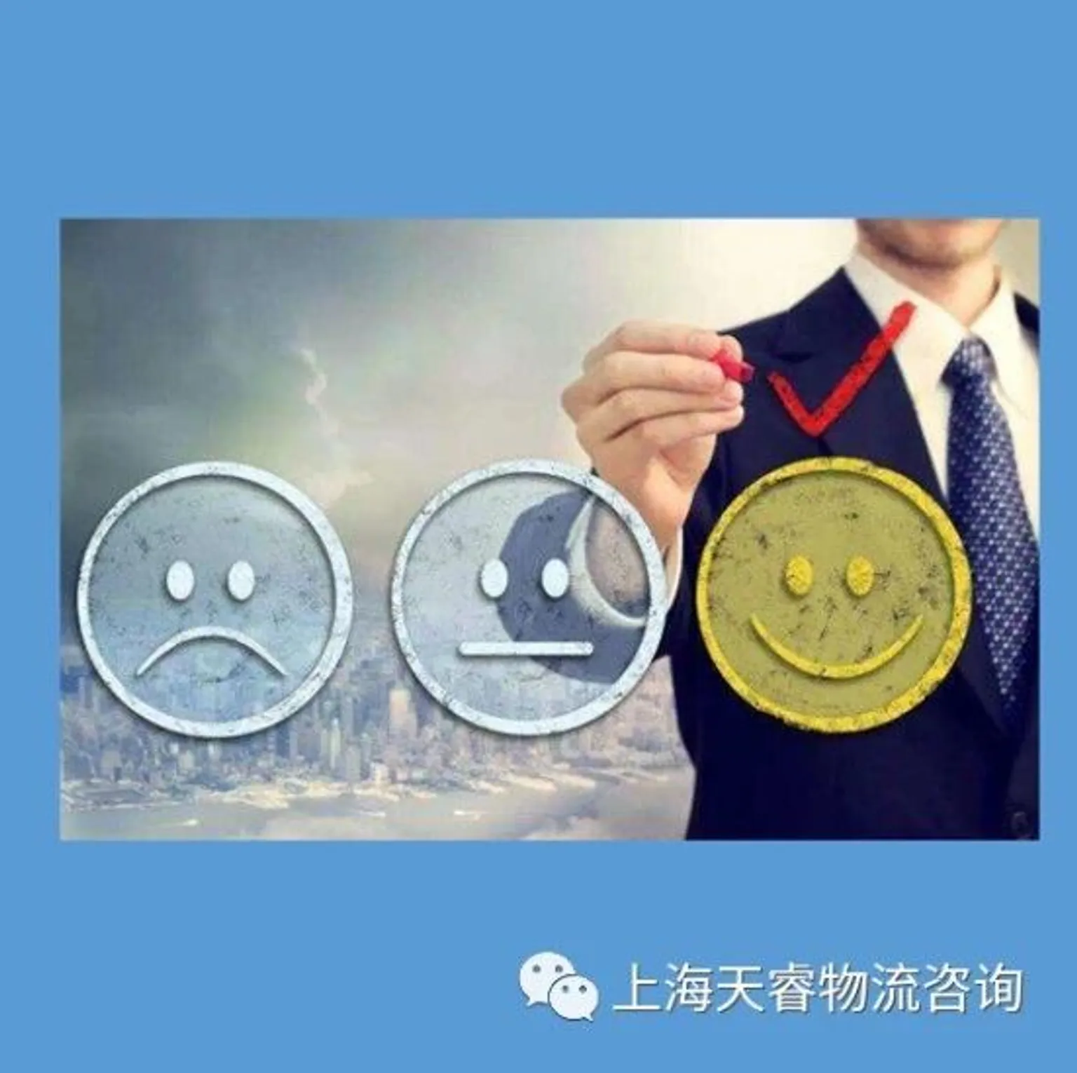 部门的内部客户满意度调查 - MMOG/LE解读之【27】