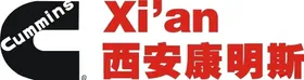 西安康明斯