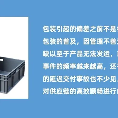 发货前偏差的解决之道 - MMOG/LE解读之【99】