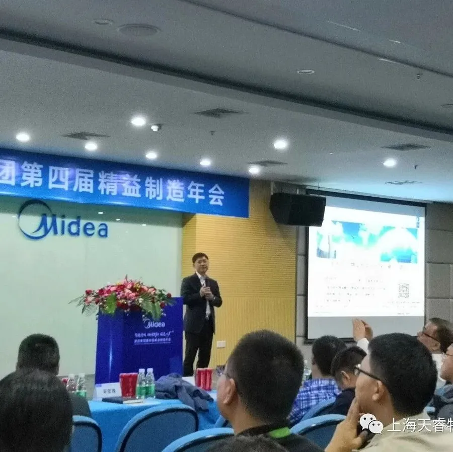 培训目标的传达与监督 - MMOG/LE解读之【49】