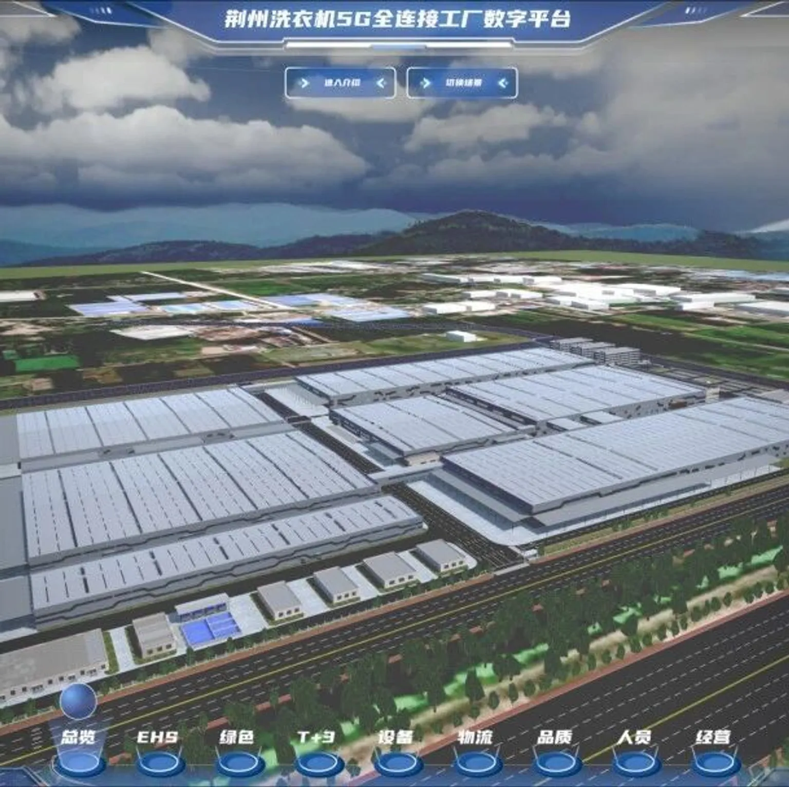 【喜报】美的集团联合项目荣获2024年度“机械工业科学技术奖”一等奖