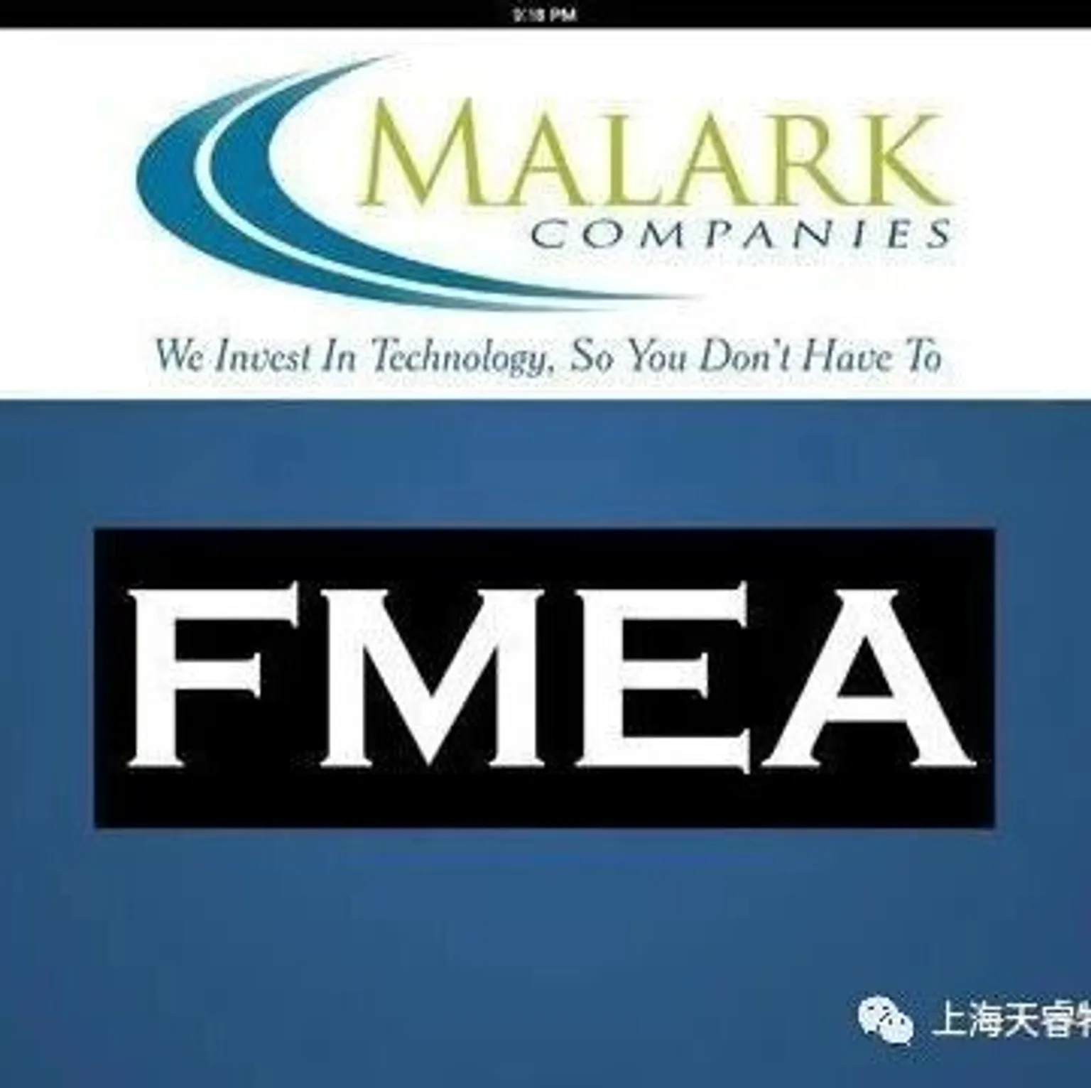 物流FMEA之三- MMOG/LE解读之【58】