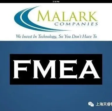 物流FMEA之三- MMOG/LE解读之【58】