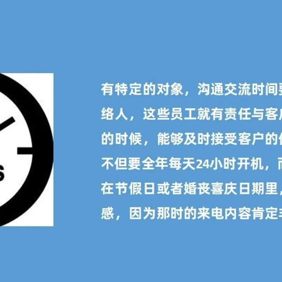 联络人的用途之一 - MMOG/LE解读之【92】