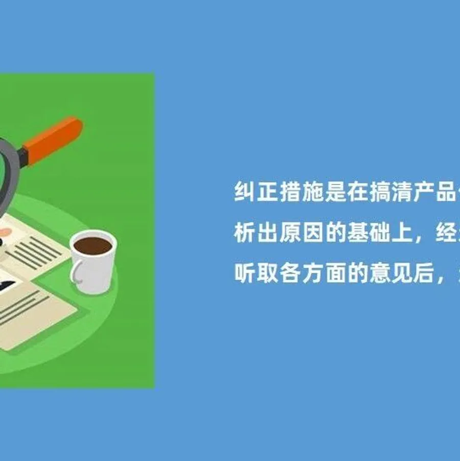 偏离报告在供应链管理中的应用 - MMOG/LE解读之【158】