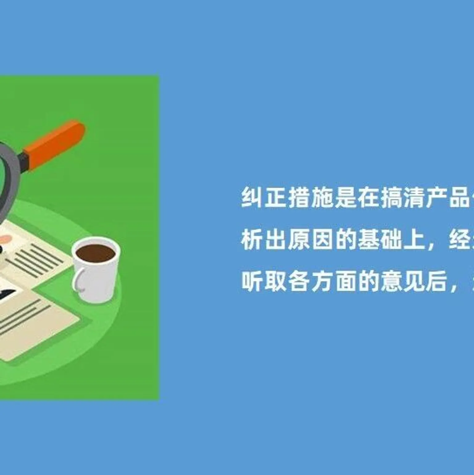 偏离报告在供应链管理中的应用 - MMOG/LE解读之【158】