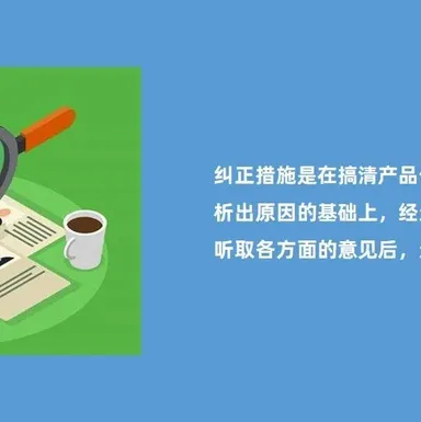 偏离报告在供应链管理中的应用 - MMOG/LE解读之【158】