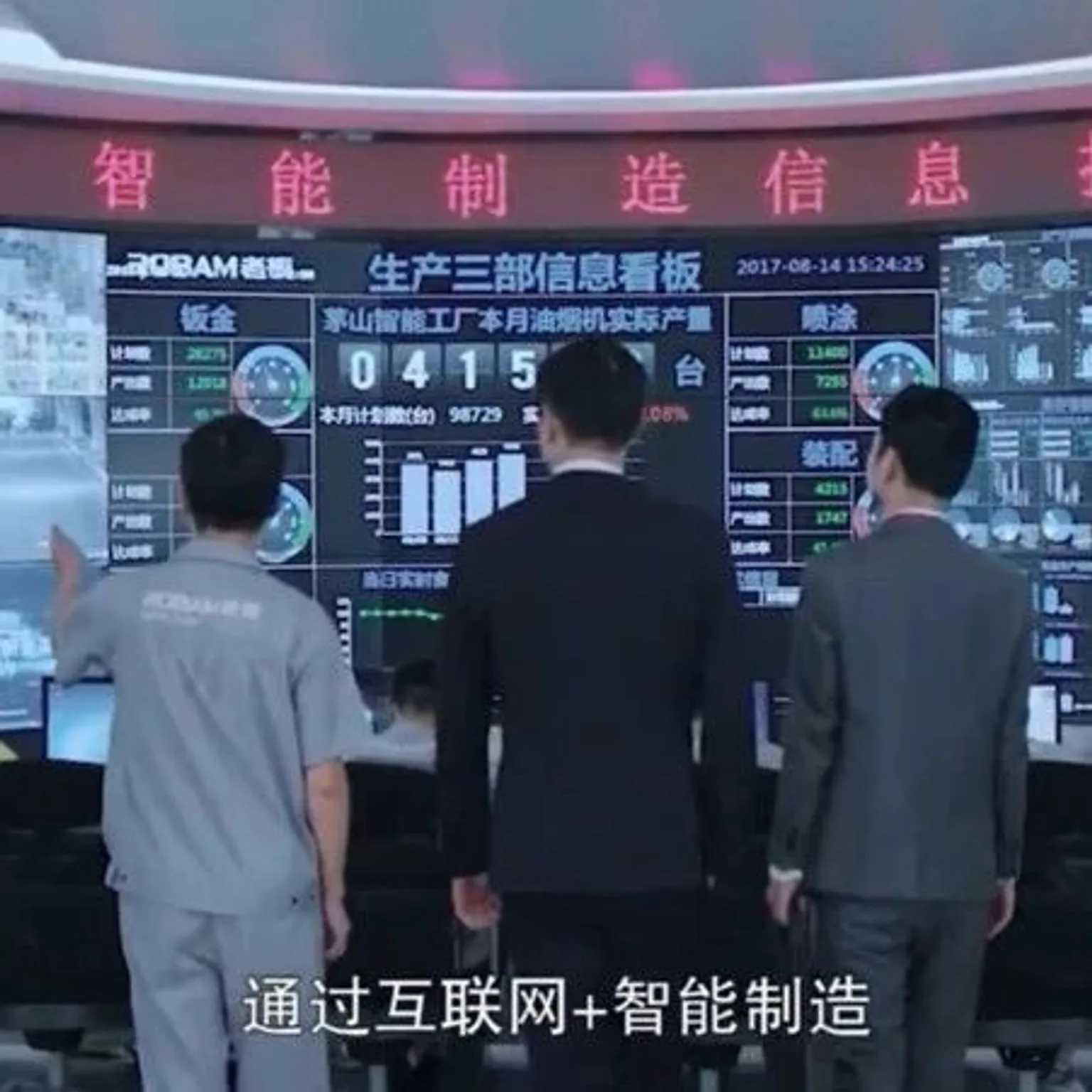 制造工厂物流组织的发展趋势