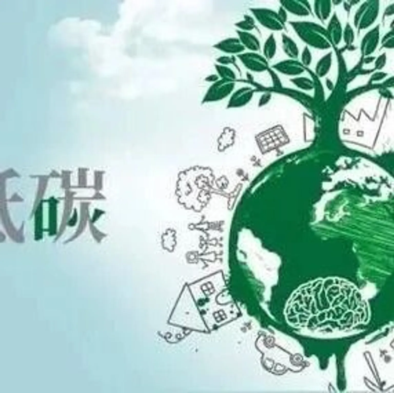 MMOG V6解读之5 | 供应链在减少碳排放中的作用