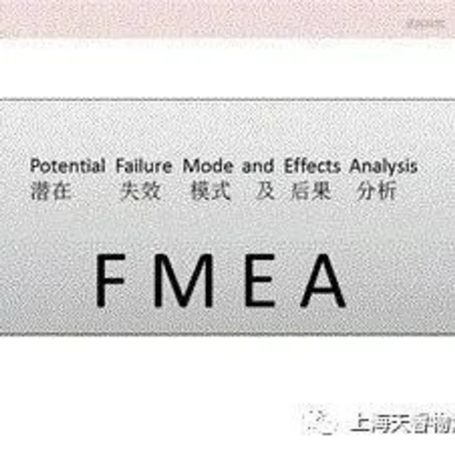 物流FMEA之一- MMOG/LE解读之【56】