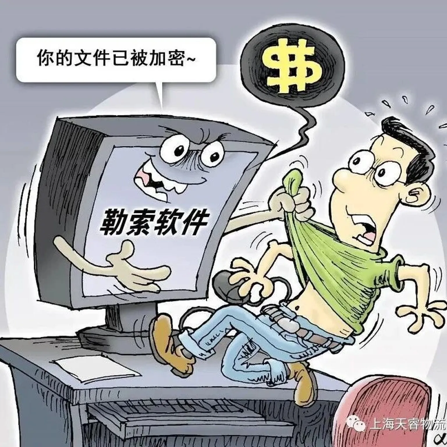 条款敲响了网络风险的警钟-MMOG/LE V5与V4变化之处解读之【15】