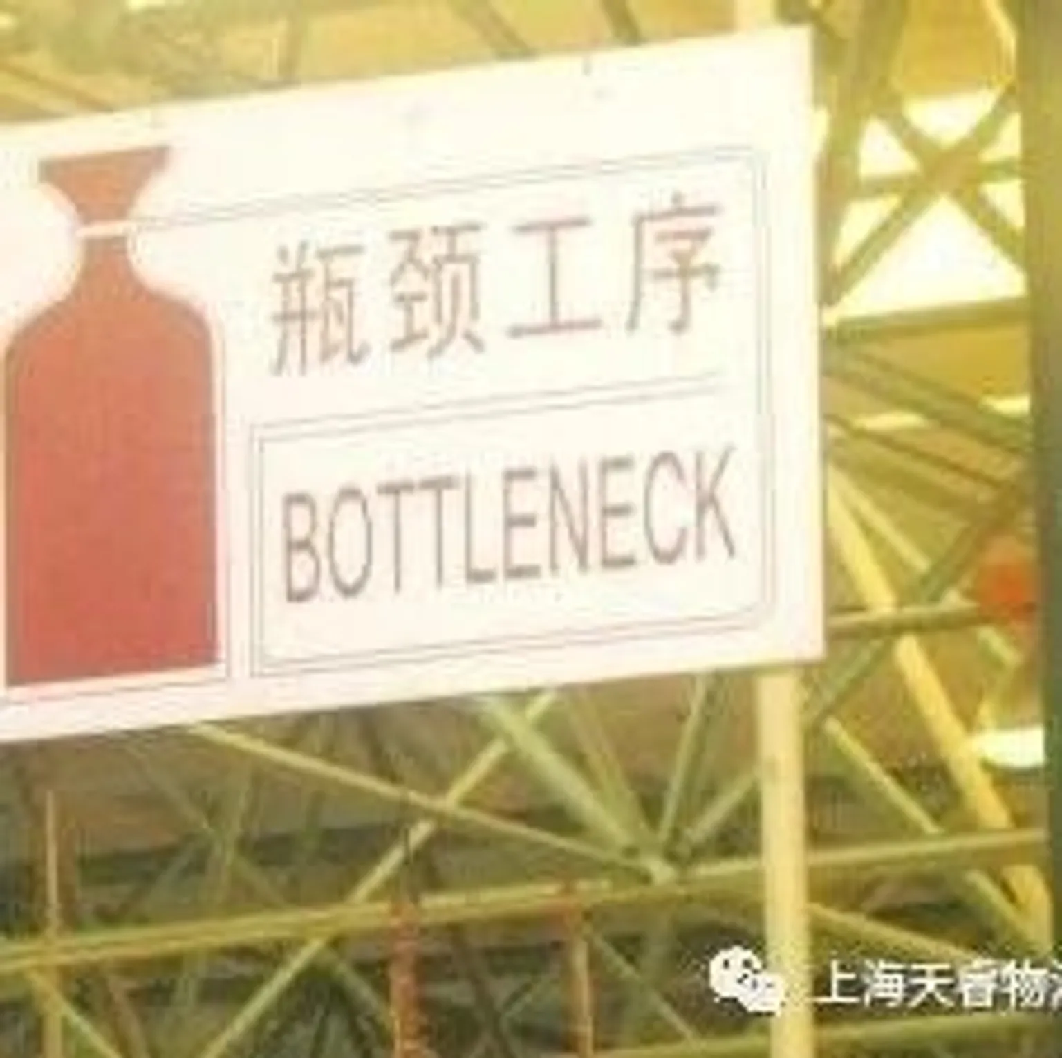 资源的审查与利用- MMOG/LE解读之【68】