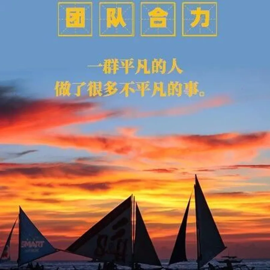 天睿牛年牛语，开完这个年会，整个人精神多了！