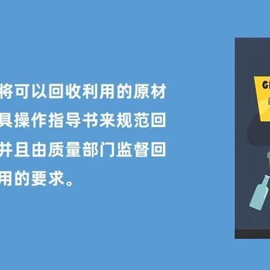 返工和处置的及时不可小觑- MMOG/LE解读之【152】