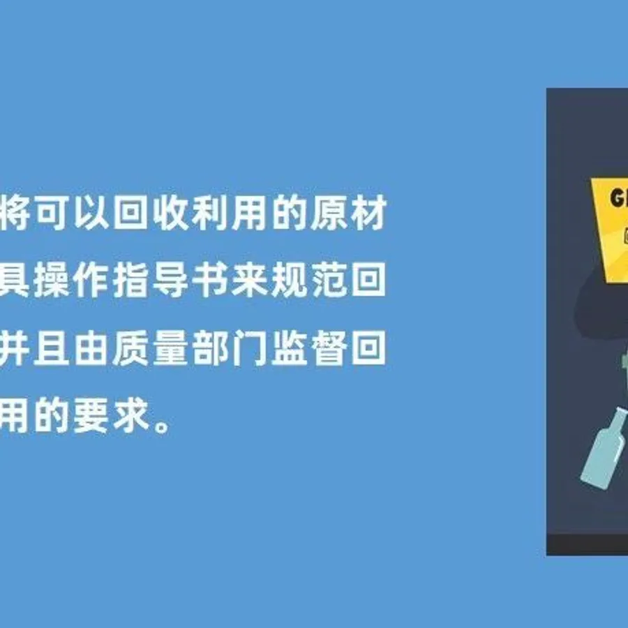 返工和处置的及时不可小觑- MMOG/LE解读之【152】