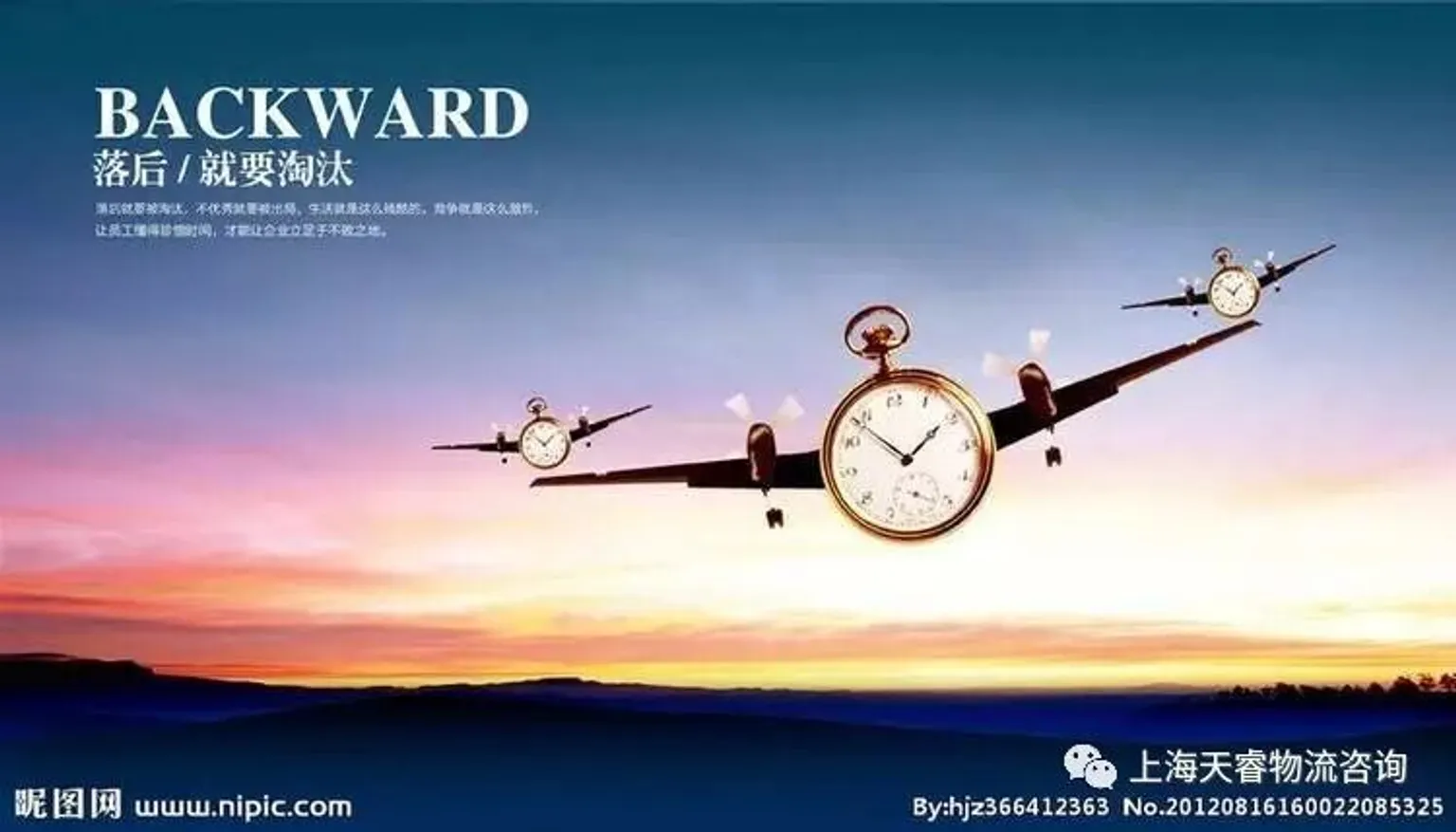 用时间管理消灭库存与空间——制造企业库存控制的八大时间管理