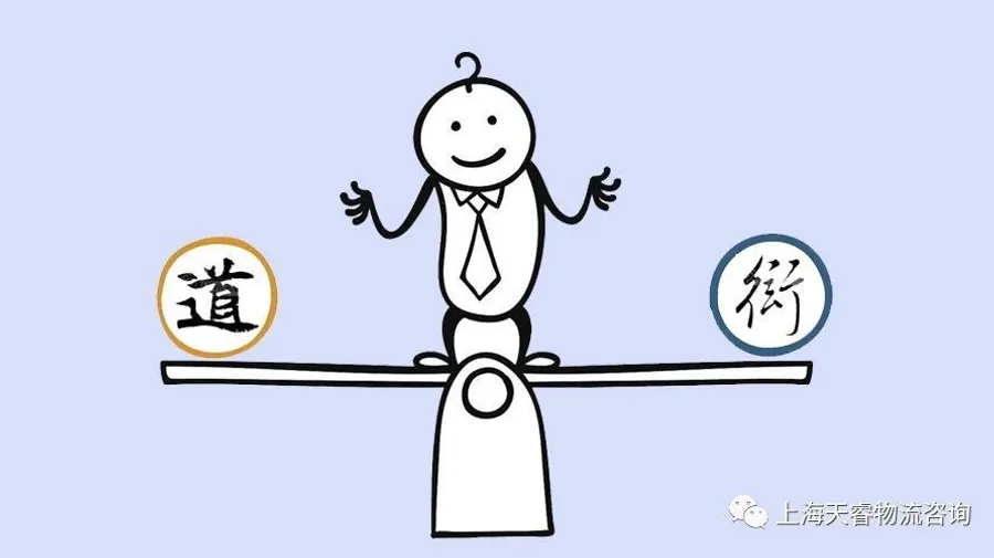 供应链改善难点系列2：“术”改“道”不改