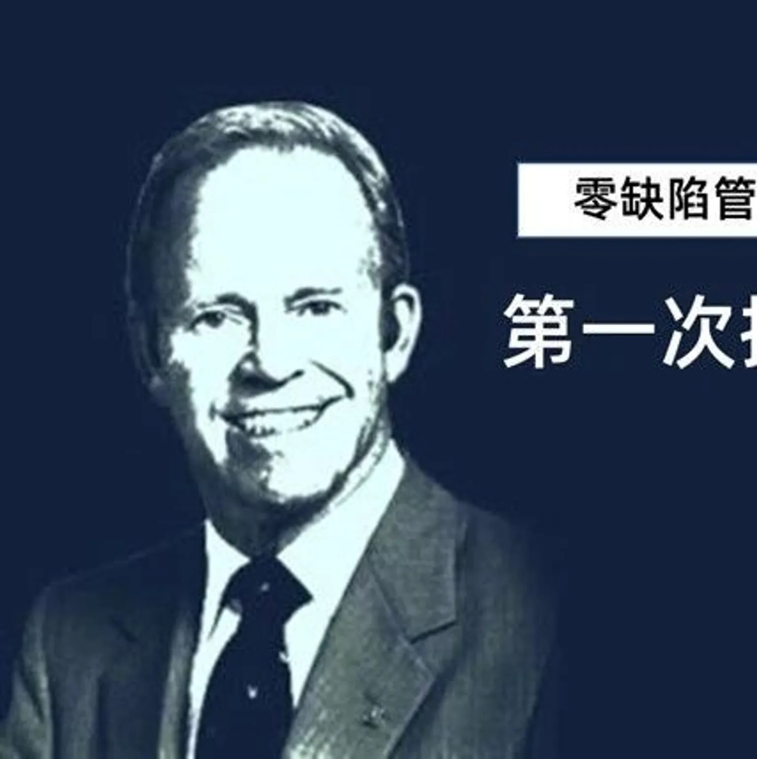 如何衡量供应链的工作质量 - MMOG/LE解读之【11】