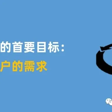 MMOG V6解读之9 | 客户供应链绩效是第一位的衡量指标