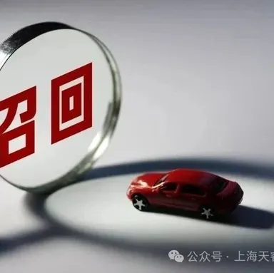 术语-9 | tangible loss/ intangible loss的界定与变化