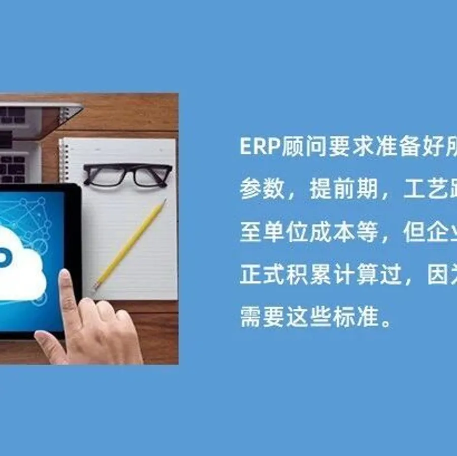 生产计划要自动生成 - MMOG/LE解读之【79】