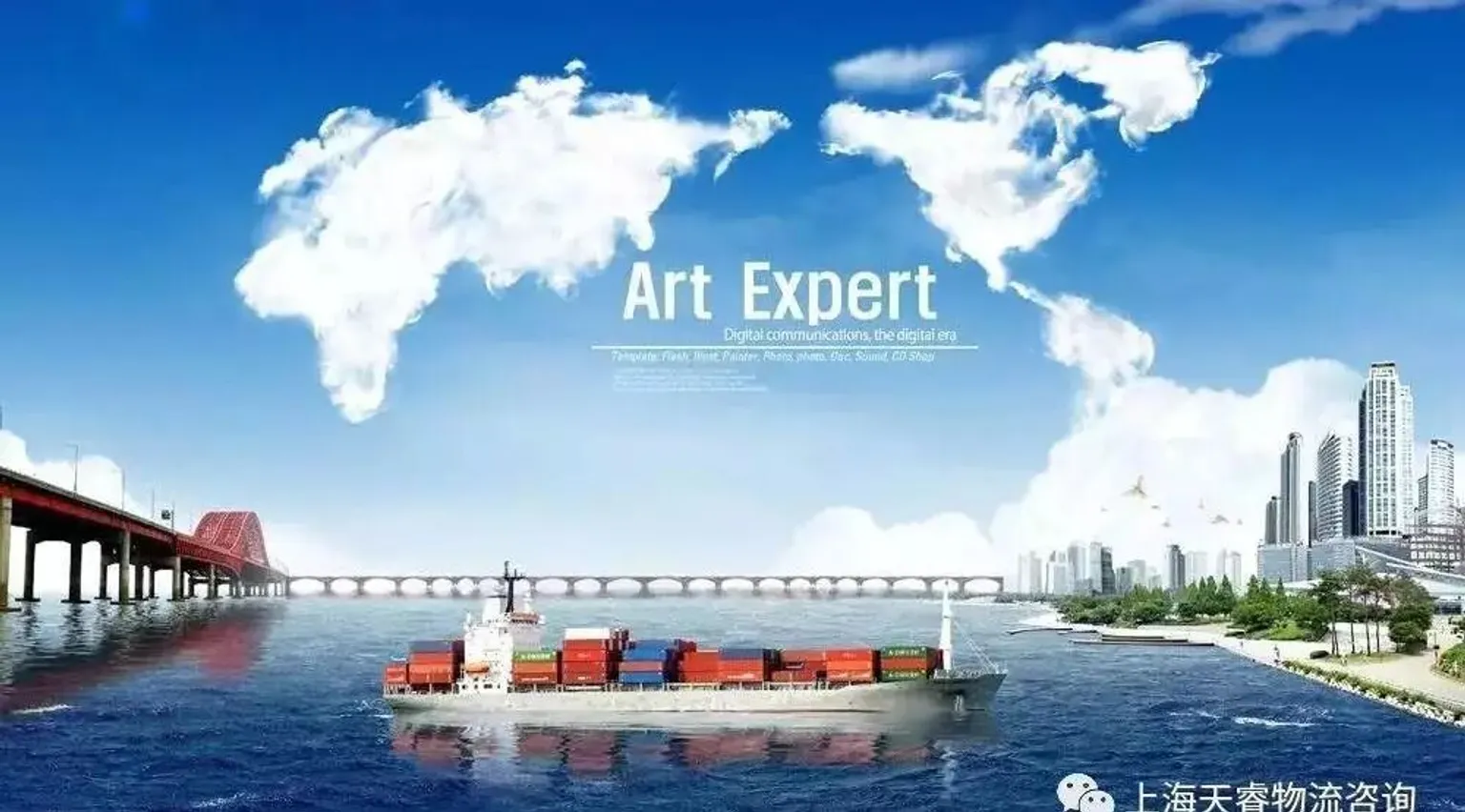 常见的6种物流模式比较