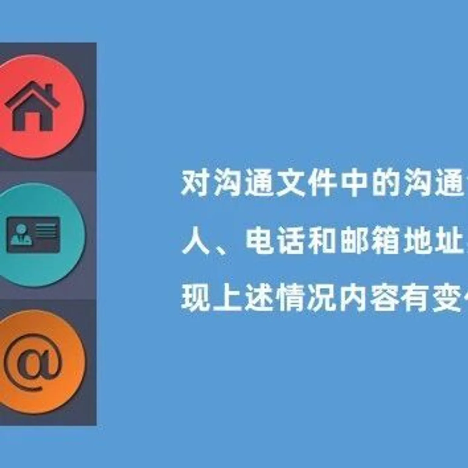 保持与供应商沟通渠道畅通 - MMOG/LE解读之【170】