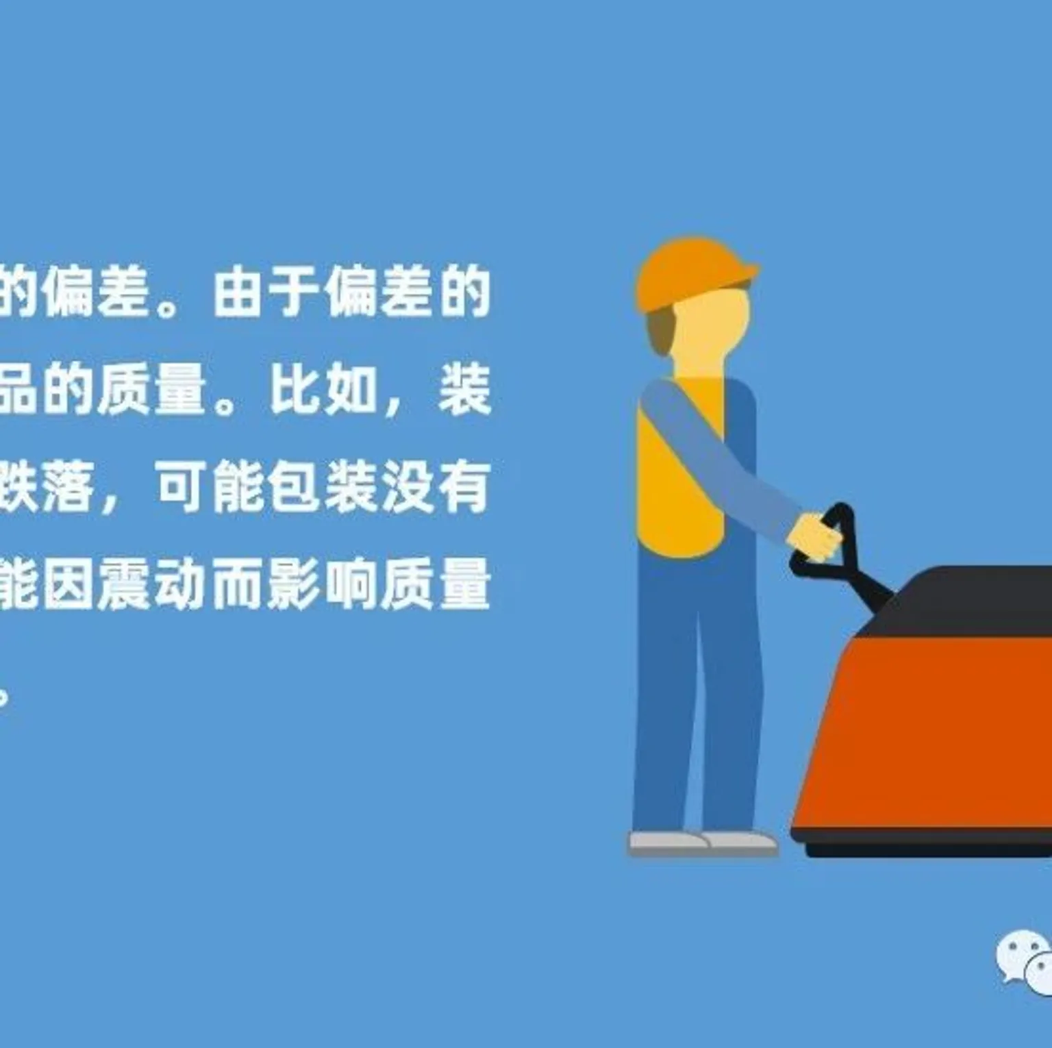 发生偏差要传达吗 - MMOG/LE解读之【39】