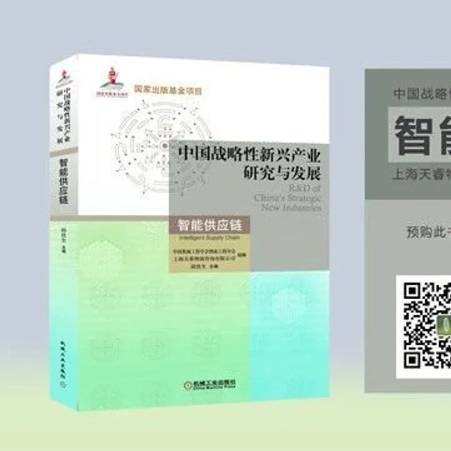 邱伏生 | 建设智能供应链，需预先洞察的八大瓶颈！