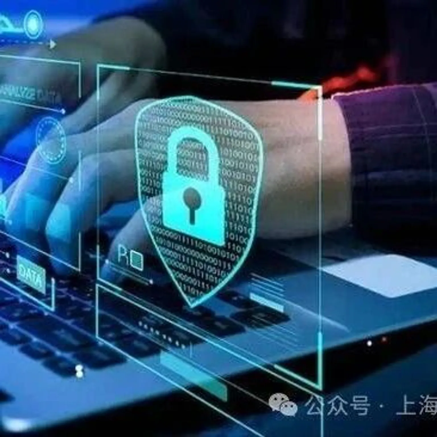 MMOG V6解读之30 | 决不能轻视网络安全的威胁