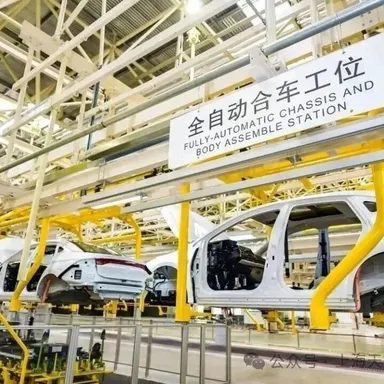 术语-13 | mass customization大规模定制，智能工厂的试金石