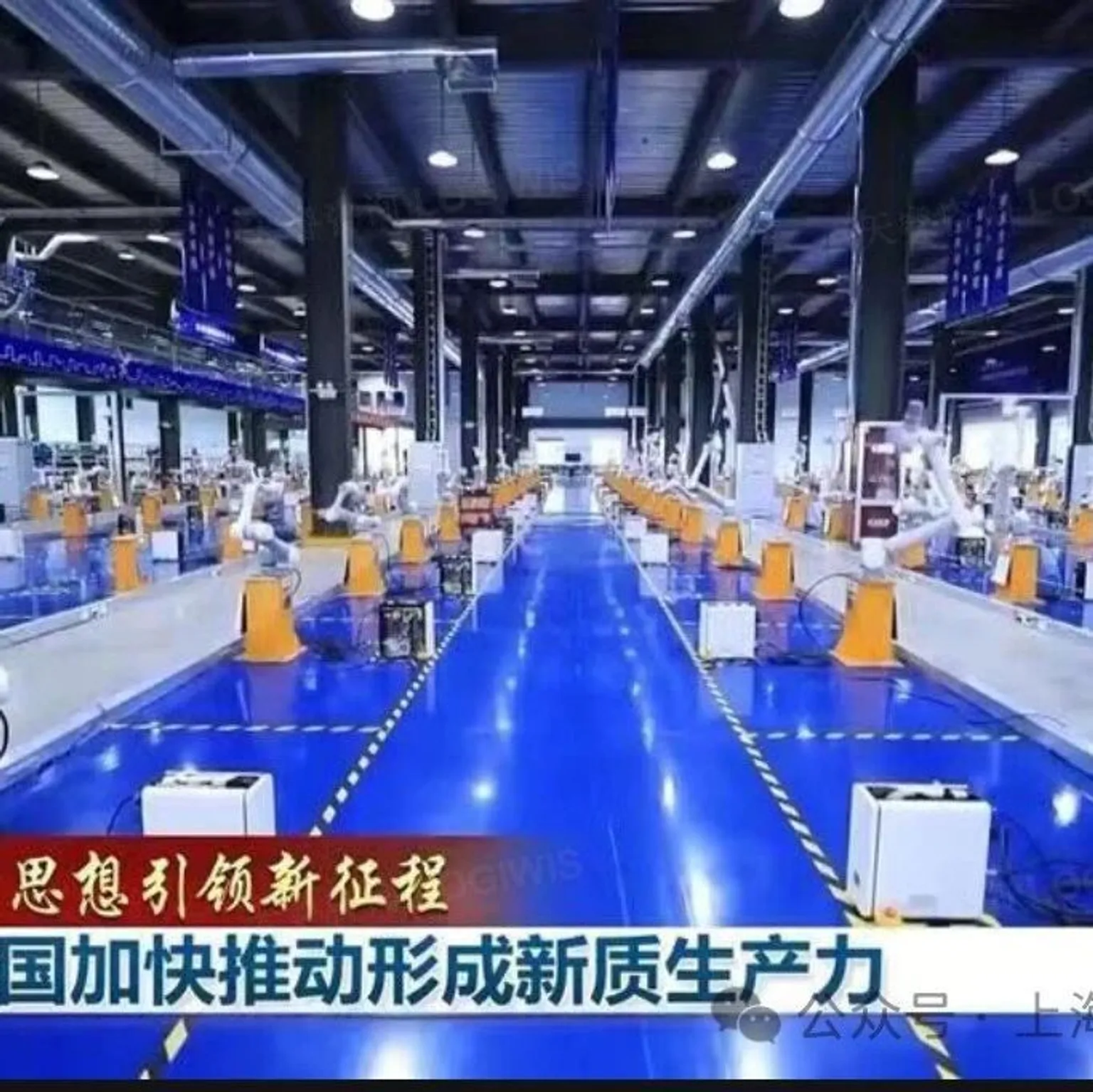 【连载1】制造供应链提质增效 促进新质生产力