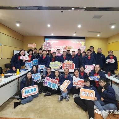 初心既在，行稳致远 | 天睿咨询2022年度总结暨经营分析会议