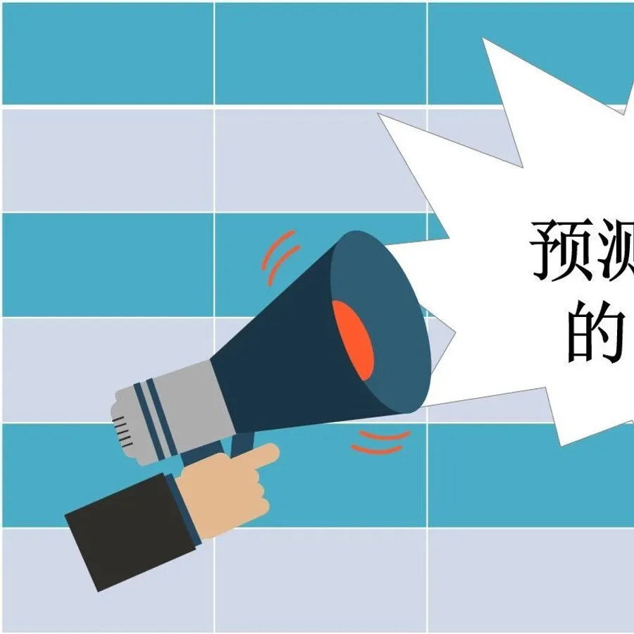 准确预测需求的四大关键步骤，GSCOP经验告诉你！